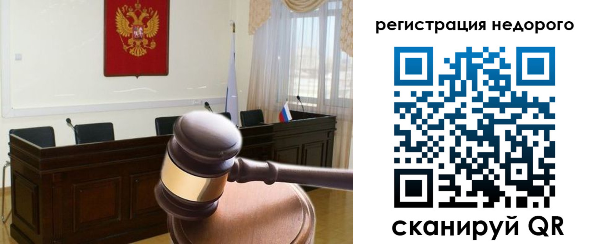 регистрация для школы в Юрюзани