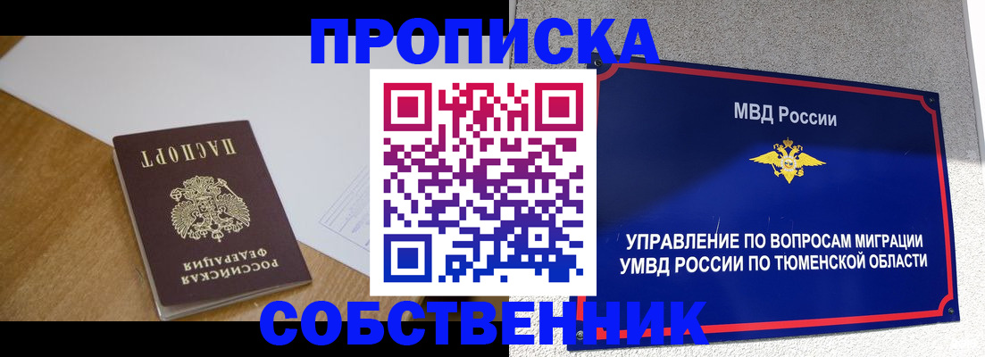 регистрация для дет. сада в Юрюзани