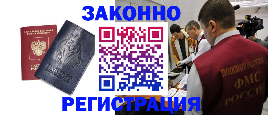 пропишу в квартире в Юрюзани